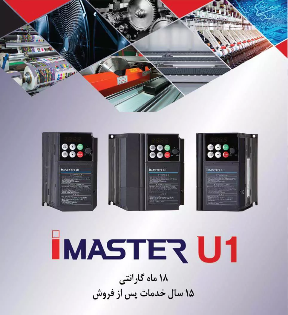 دفترچه نصب و راه اندازی اینورتر ADT مدل iMaster-U1