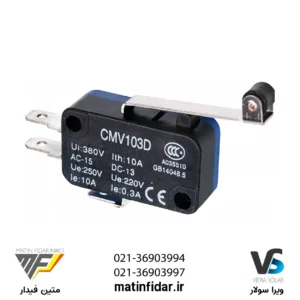 قیمت میکروسوئیچ اهرمی بلند قرقره دار CNTD مدل CMV103D از شرکت متین فیدار نیکو
