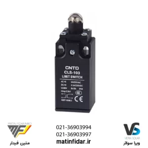 قیمت لیمیت سوئیچ بدنه باکالیت فشاری قرقره دار CNTD مدل CLS-103 از شرکت متین فیدار نیکو