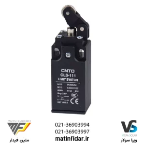 خرید لیمیت سوئیچ بدنه باکالیت فشاری یک طرفه CNTD مدل CLS-111 از شرکت متین فیدار نیکو
