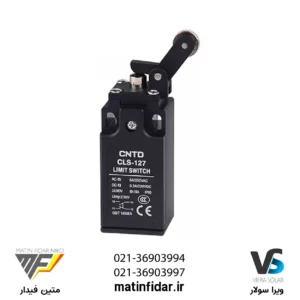 قیمت لیمیت سوئیچ بدنه باکالیت قرقره دار یک طرفه CNTD مدل CLS-127 از شرکت متین فیدار نیکو