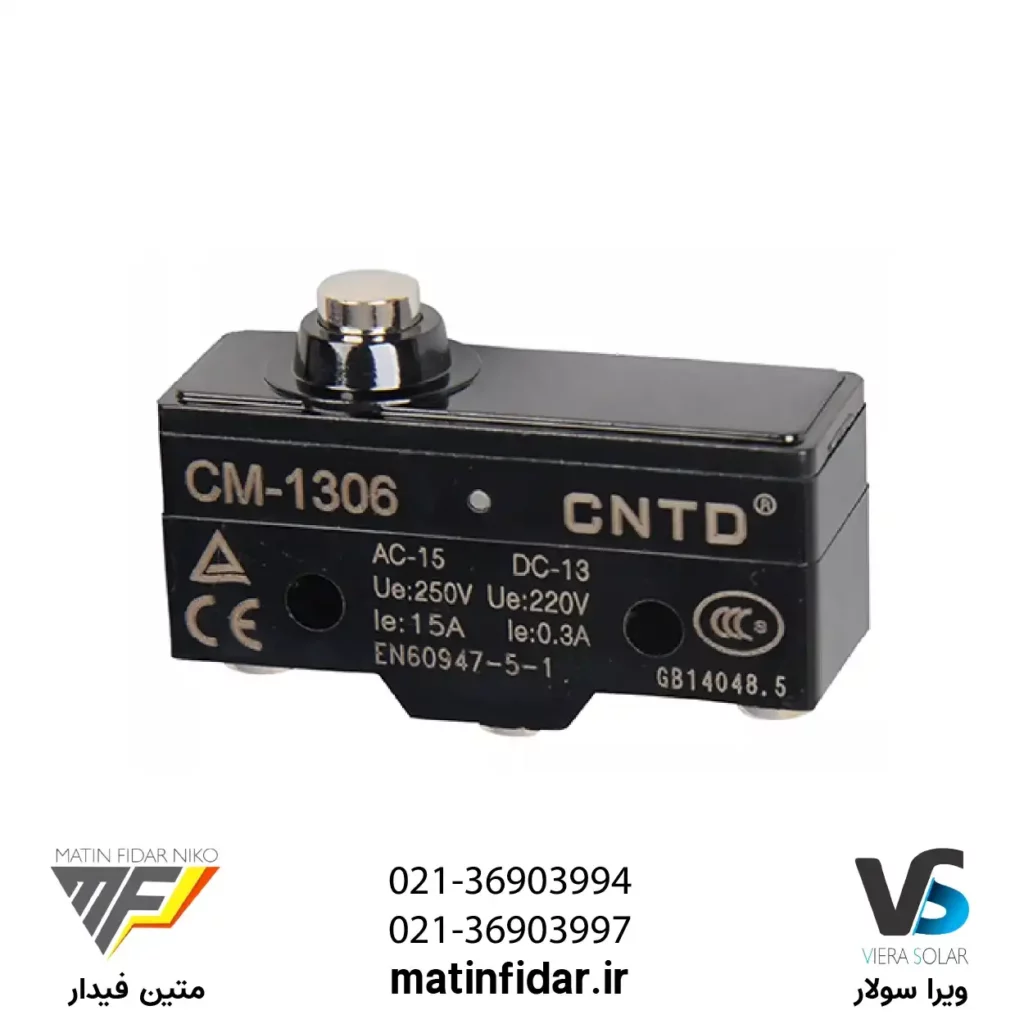 قیمت میکروسوئیچ فشاری ساده CNTD مدل CM-1306 از شرکت متین فیدار نیکو