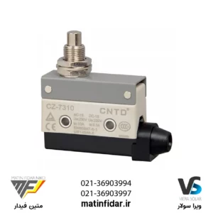 قیمت میکرو سوئیچ قاب دار فشاری ساده CNTD مدل CZ-7310 از شرکت متین فیدار نیکو
